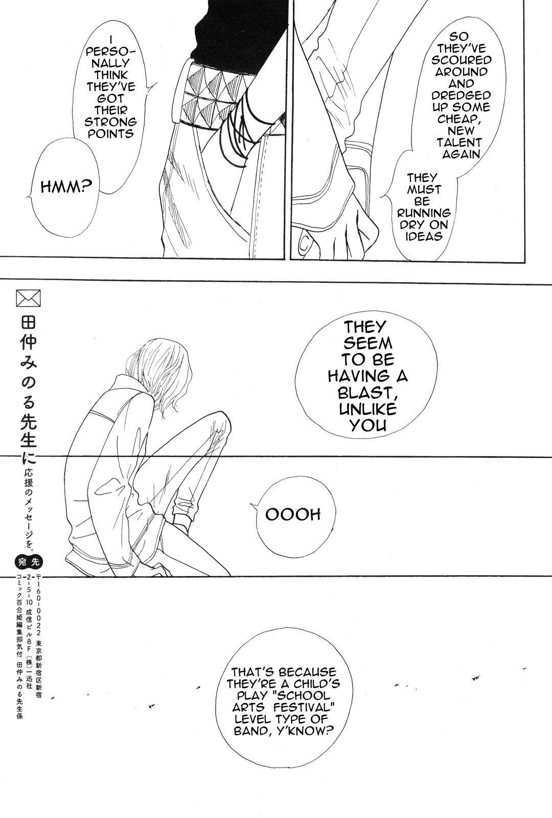 Rock It Girl Chapter 7 page 12 - Chapter 7: Someday We'll Be Saturday Night