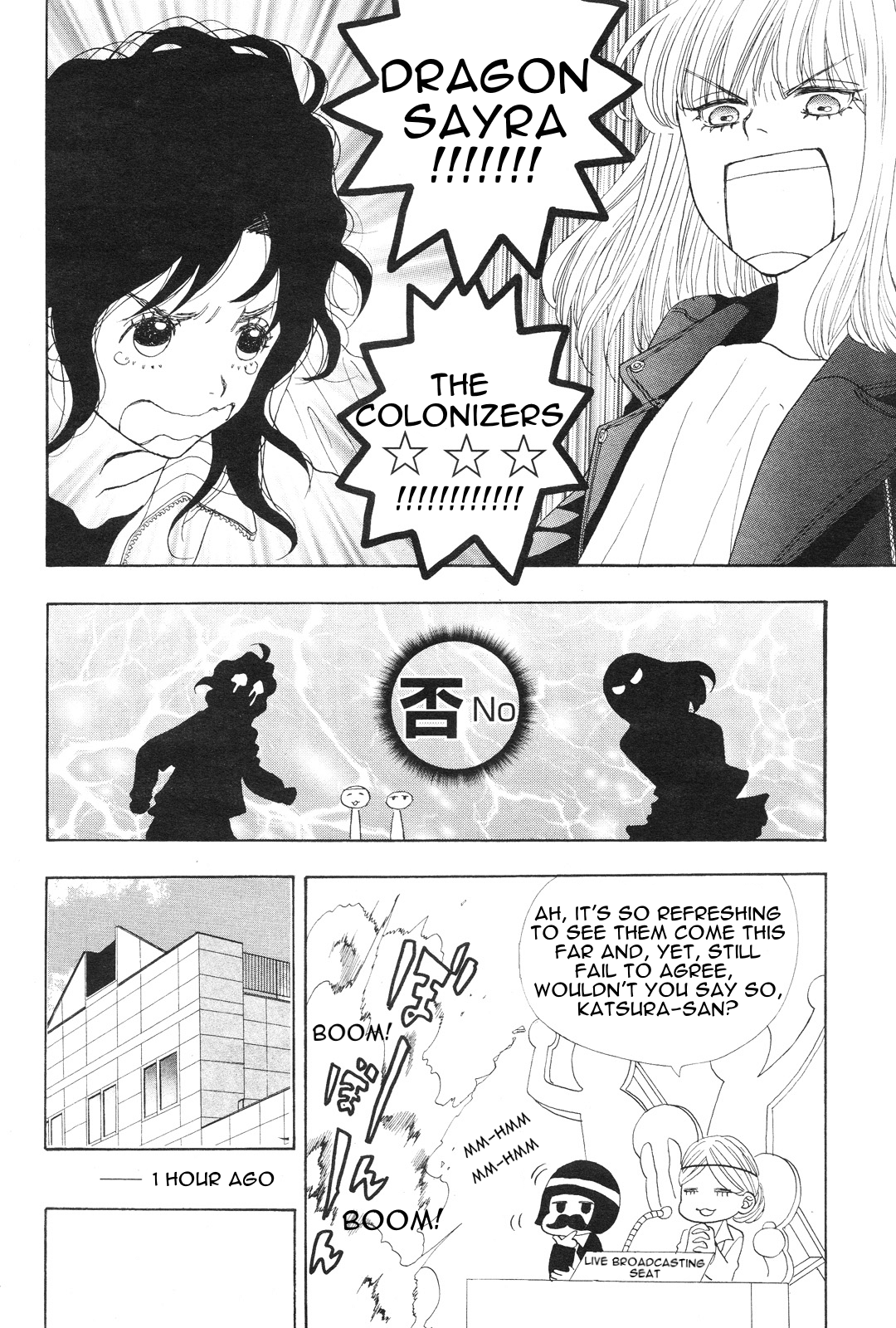 Rock It Girl Chapter 7 page 3 - Chapter 7: Someday We'll Be Saturday Night