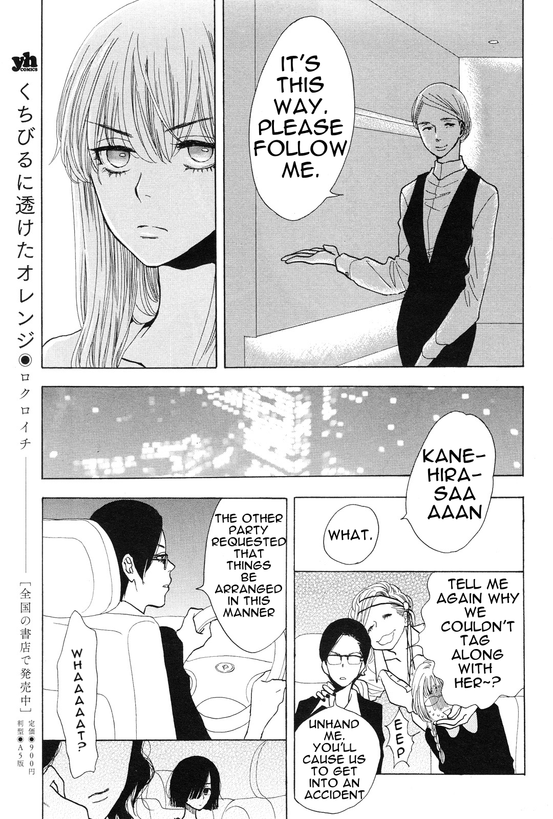 Rock It Girl Chapter 8 page 21 - Chapter 8: Still Crazy After Three Years