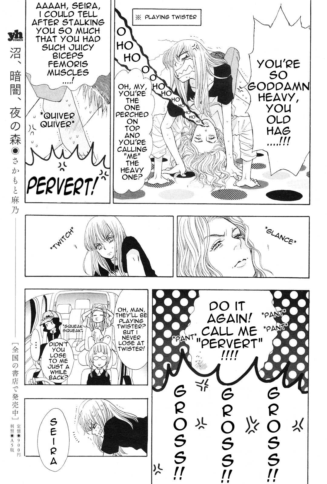 Rock It Girl Chapter 8 page 23 - Chapter 8: Still Crazy After Three Years