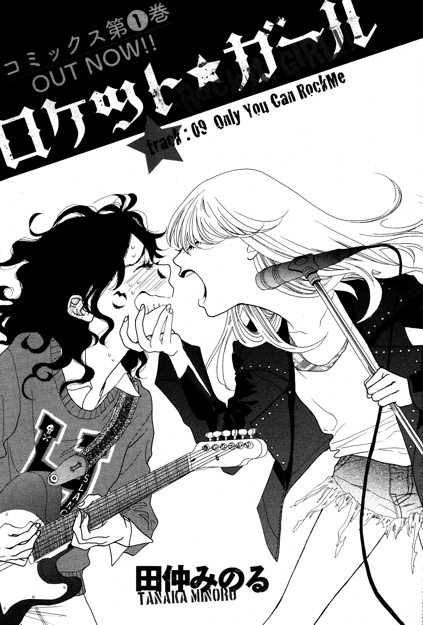 Rock It Girl Chapter 9 page 1 - Chapter 9: Only You Can Rock Me