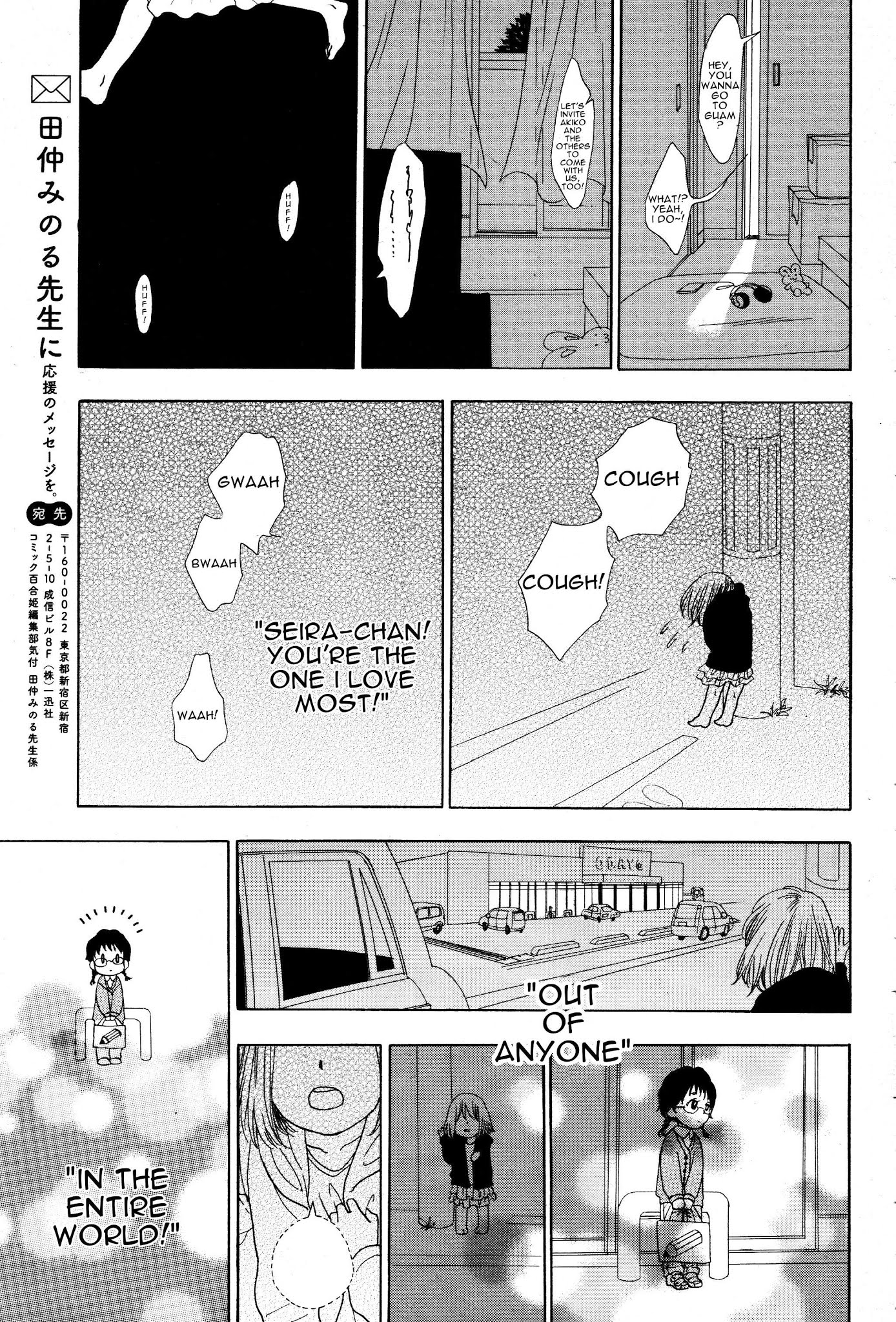 Rock It Girl Chapter 9 page 25 - Chapter 9: Only You Can Rock Me