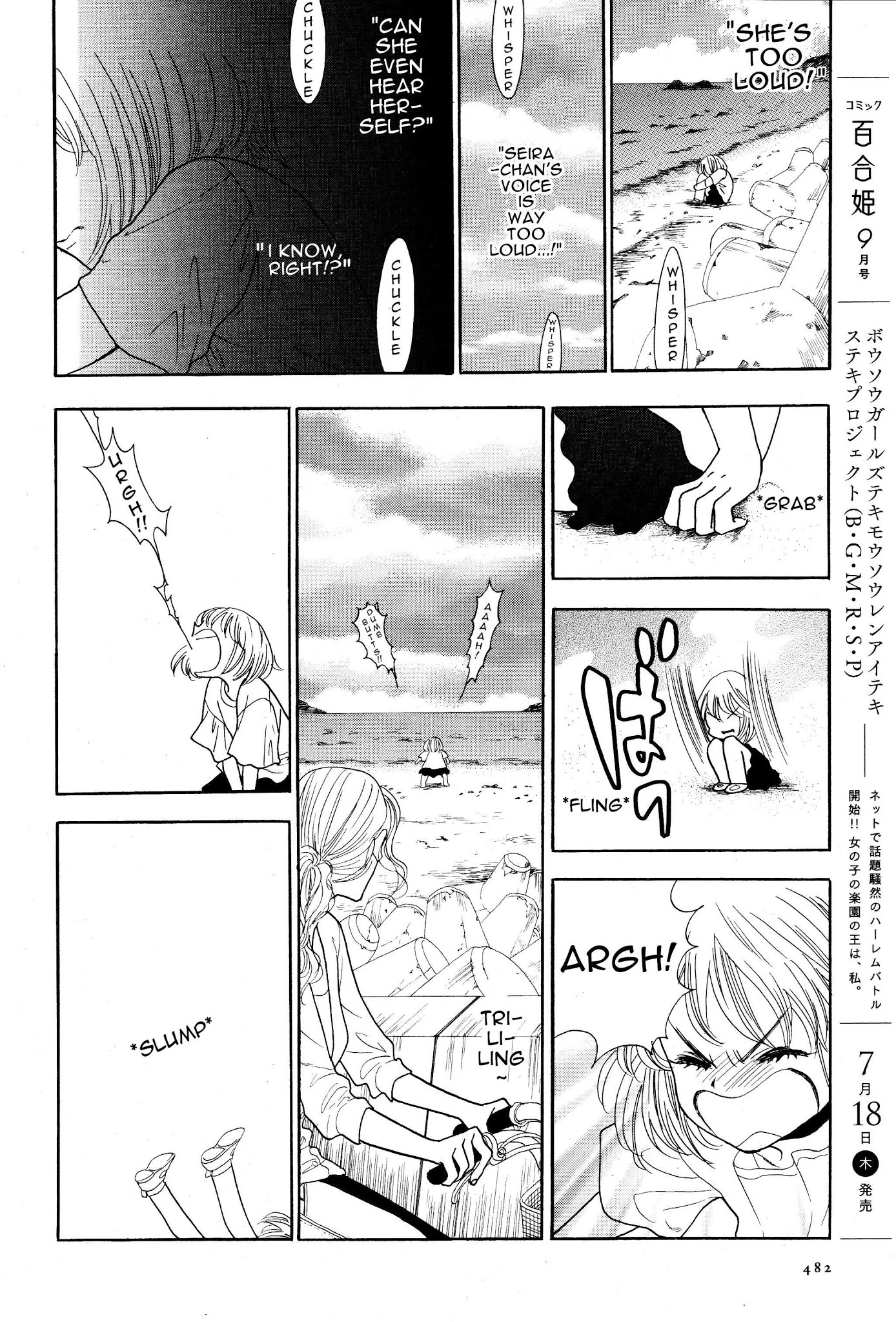 Rock It Girl Chapter 9 page 8 - Chapter 9: Only You Can Rock Me