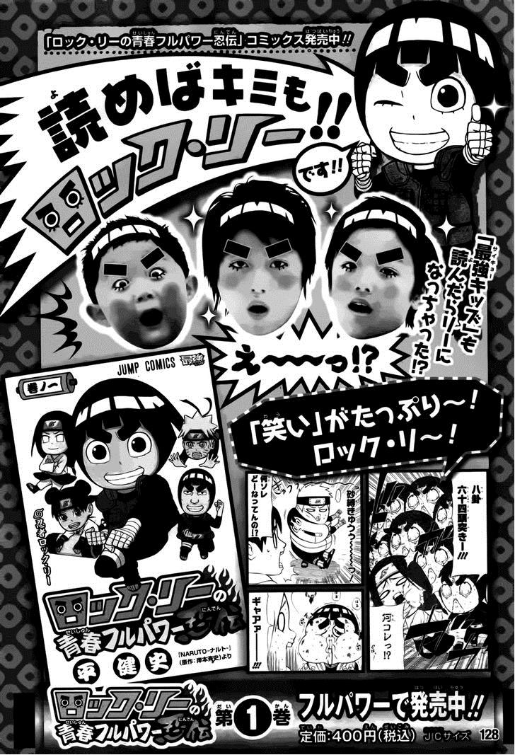 Rock Lee no Seishun Full-Power Ninden Chapter 11 page 3 - Chapter 11: S-Class Mission!!