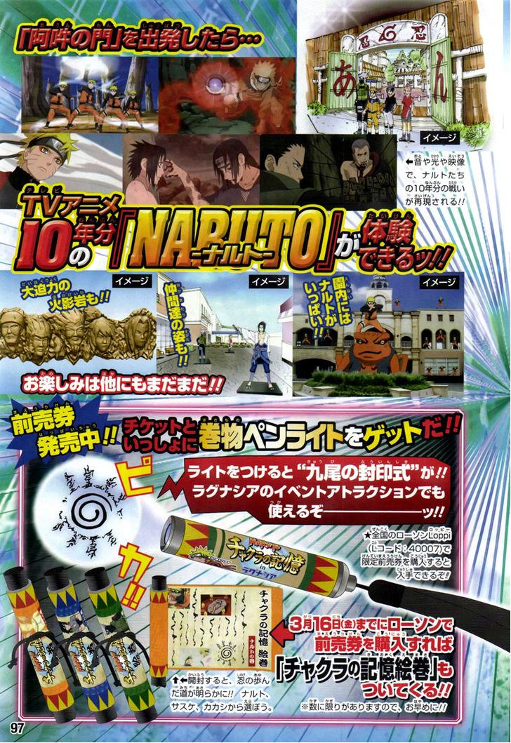 Rock Lee no Seishun Full-Power Ninden Chapter 11 page 4 - Chapter 11: S-Class Mission!!