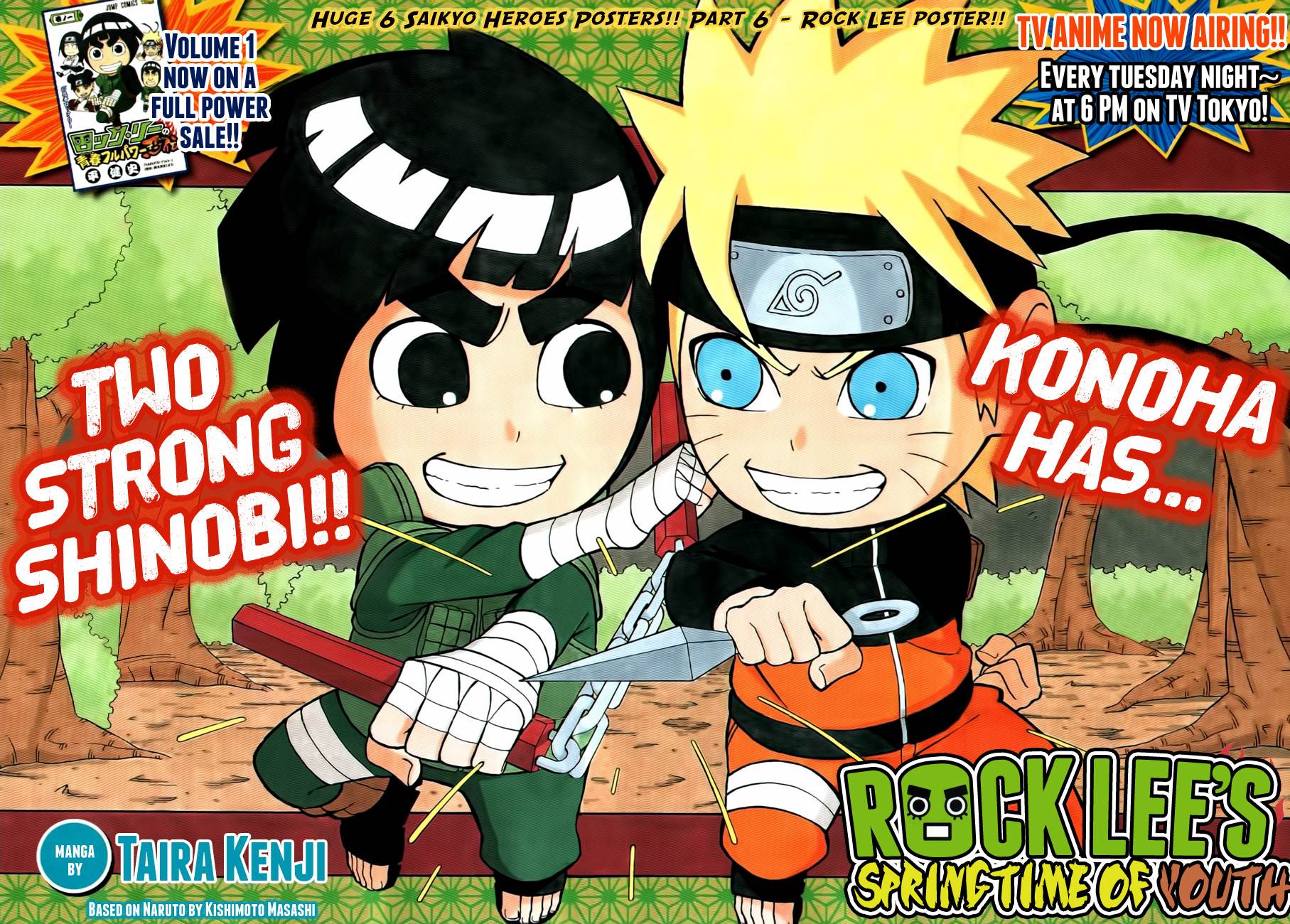 Rock Lee no Seishun Full-Power Ninden Chapter 12 page 1 - Chapter 12: He's Fuzzy Eyebrows, And I'm Naruto-kun?!