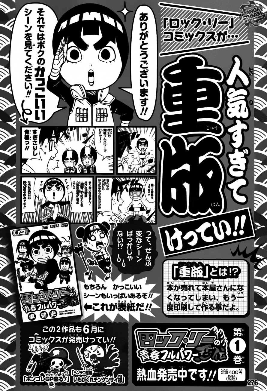 Rock Lee no Seishun Full-Power Ninden Chapter 13 page 30 - Chapter 13: Super Secret Infiltration Mission!!