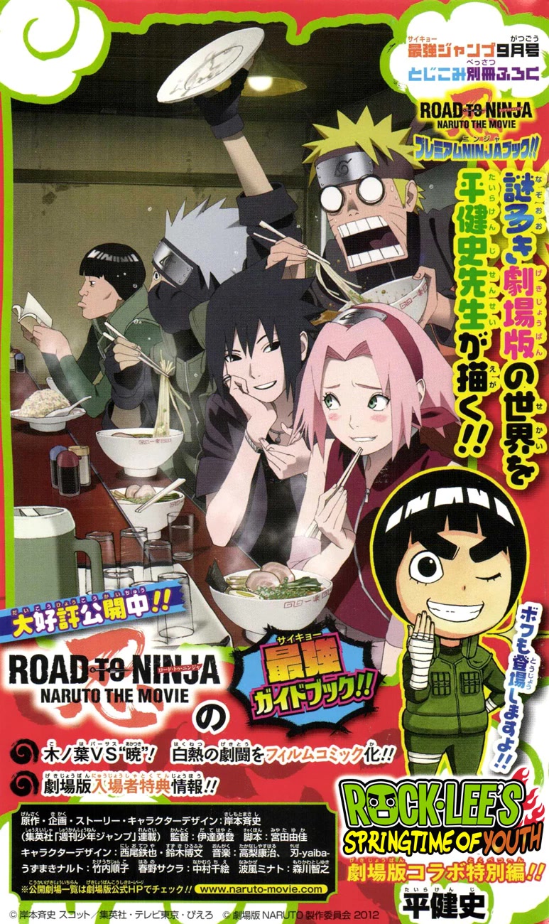 Rock Lee no Seishun Full-Power Ninden Chapter 16 page 5 - Chapter 16: The Organization Named "Akatsuki"!!