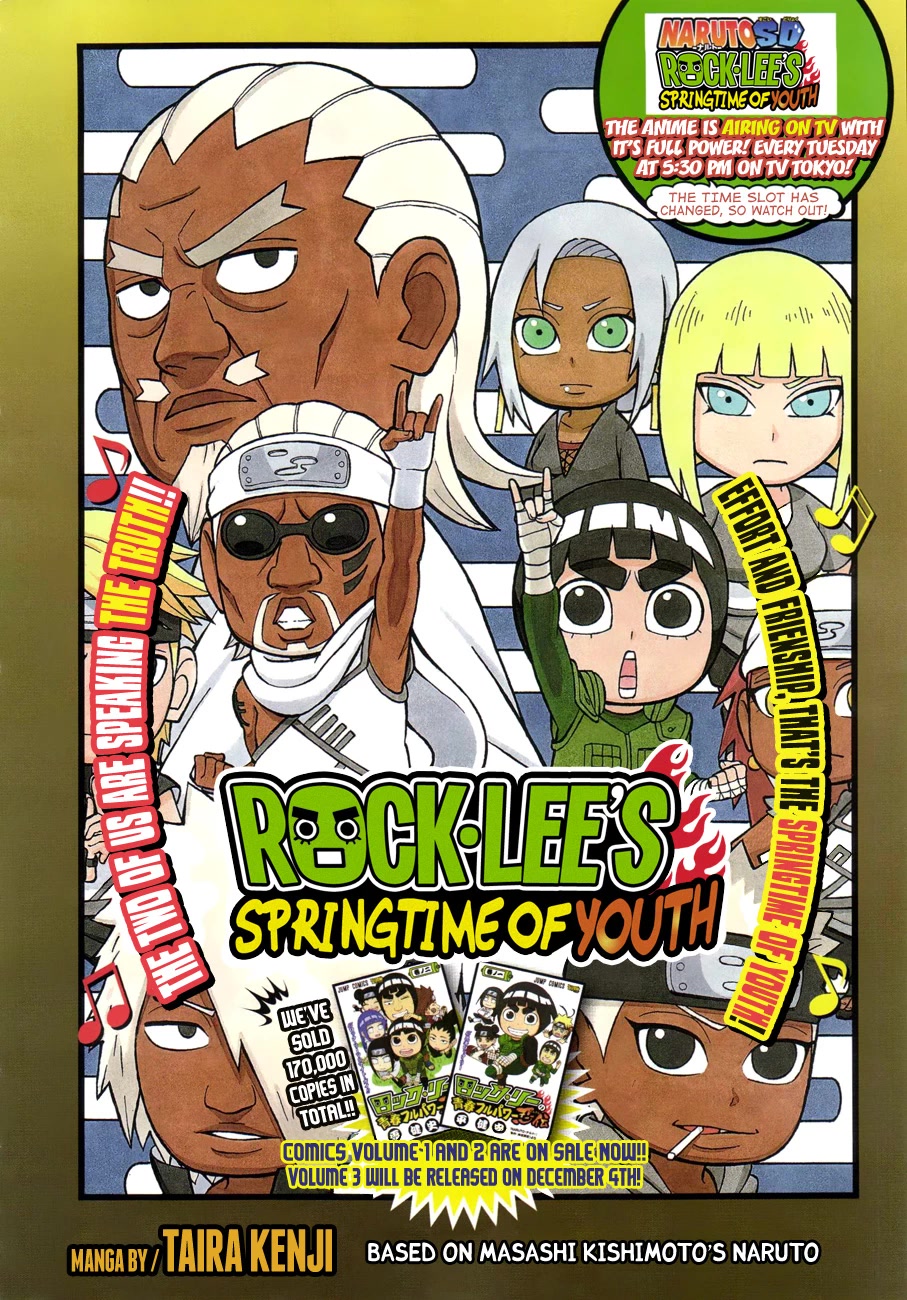 Rock Lee no Seishun Full-Power Ninden Chapter 18 page 1 - Chapter 18: The Raikage Escort Mission