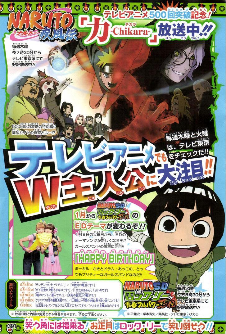 Rock Lee no Seishun Full-Power Ninden Chapter 20 page 3 - Chapter 20: Jiraya, The Legendary Peeping Ninja!!