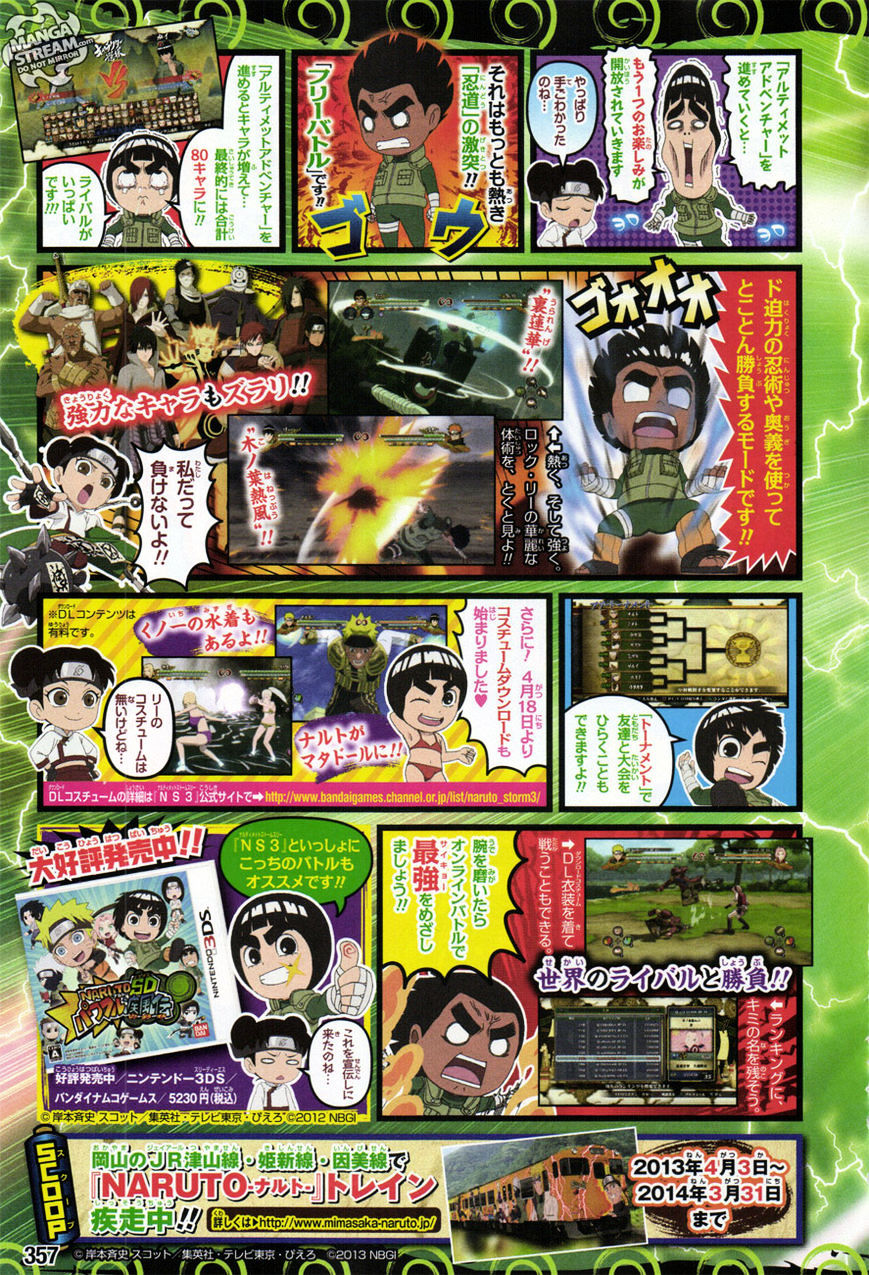 Rock Lee no Seishun Full-Power Ninden Chapter 25 page 3 - Chapter 25: My Dear, Beloved Sasuke-Kun