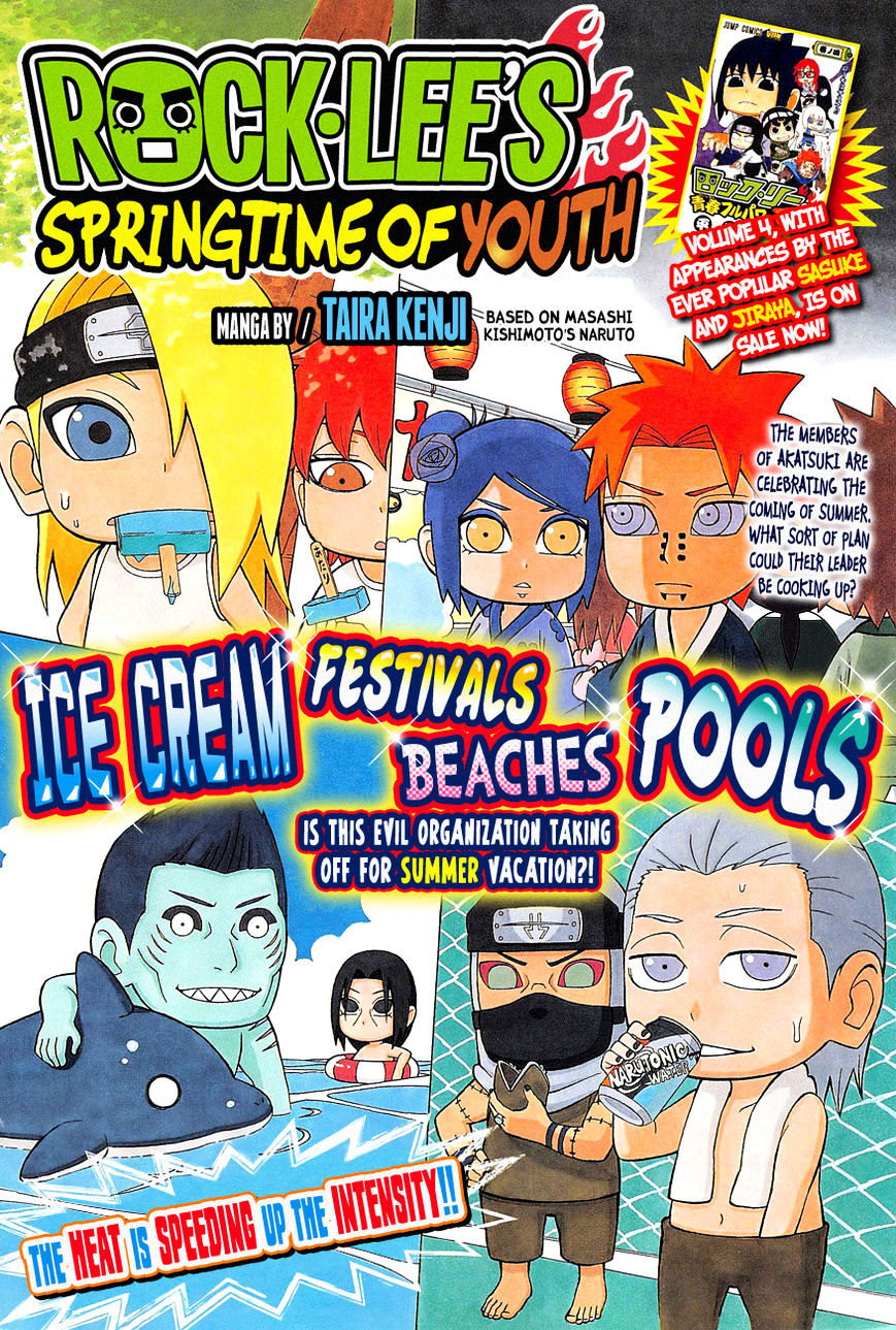 Rock Lee no Seishun Full-Power Ninden Chapter 27 page 1 - Chapter 27: Akatsuki's Summer Vacation!