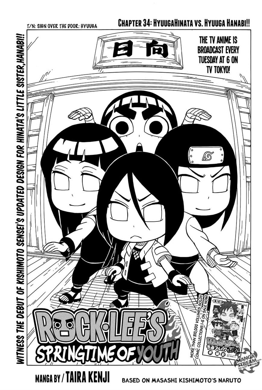 Rock Lee no Seishun Full-Power Ninden Chapter 34 page 1 - Chapter 34: Huuga Hinata Vs. Hyuuga Hanabi!!