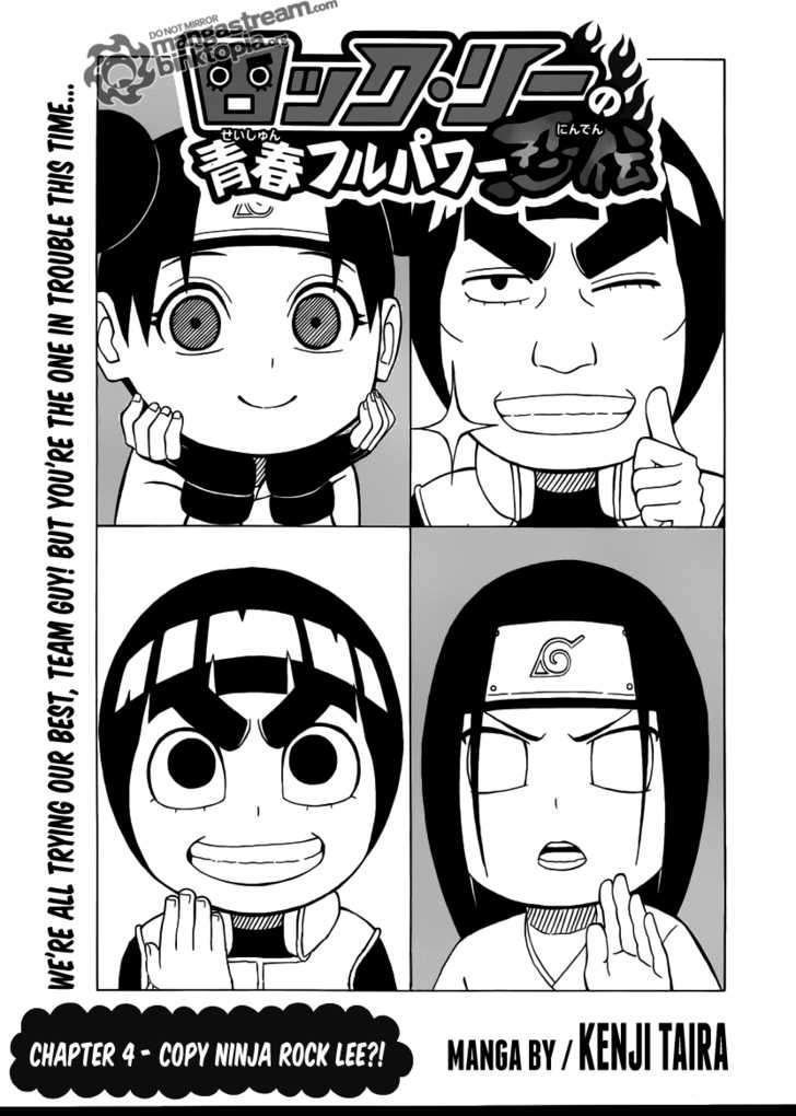 Rock Lee no Seishun Full-Power Ninden Chapter 4 page 1 - Chapter 4: Copy Ninja Rock Lee!?