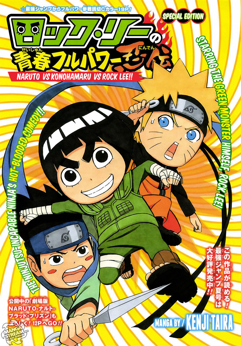 Rock Lee no Seishun Full-Power Ninden Chapter 5.5 page 1 - Chapter 5.5: Omake: Naruto Vs. Konohamaru Vs. Rock Lee!!