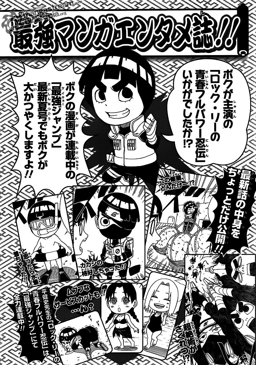 Rock Lee no Seishun Full-Power Ninden Chapter 5.5 page 21 - Chapter 5.5: Omake: Naruto Vs. Konohamaru Vs. Rock Lee!!