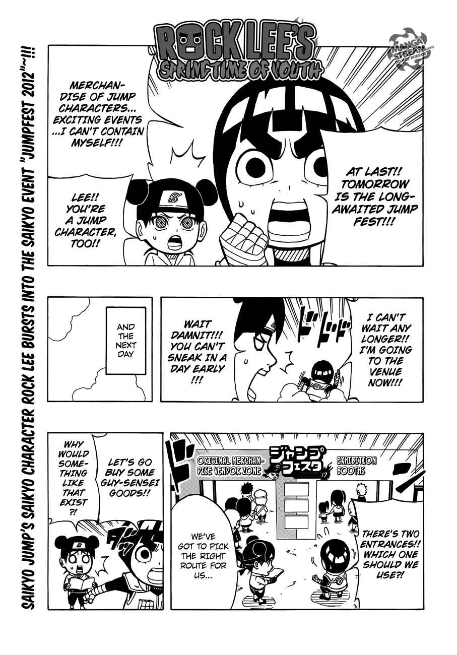 Rock Lee no Seishun Full-Power Ninden Chapter 8.5 page 1 - Chapter 8.5: Omake