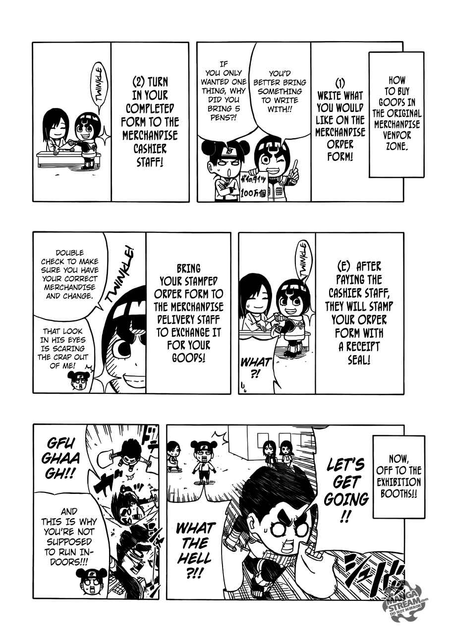 Rock Lee no Seishun Full-Power Ninden Chapter 8.5 page 3 - Chapter 8.5: Omake