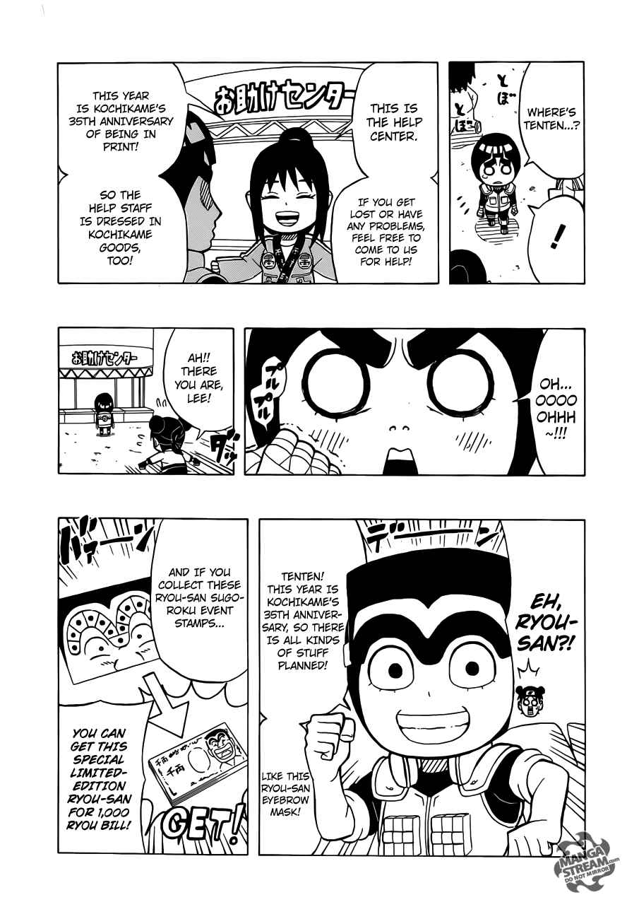 Rock Lee no Seishun Full-Power Ninden Chapter 8.5 page 5 - Chapter 8.5: Omake