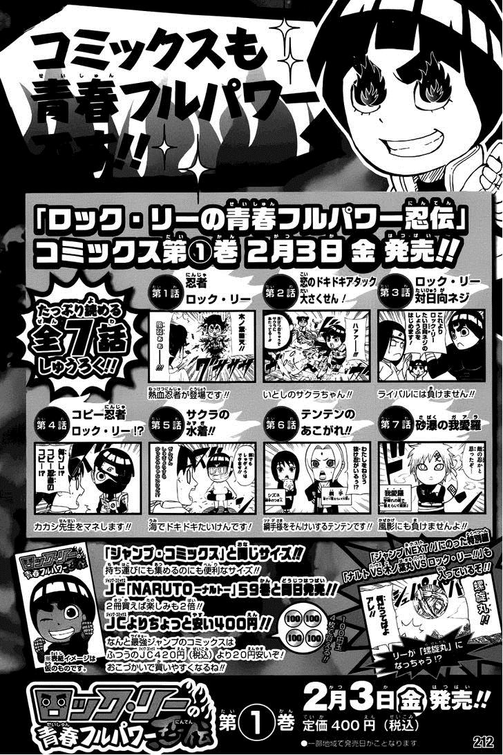 Rock Lee no Seishun Full-Power Ninden Chapter 9 page 34 - Chapter 9: Neji and Hinata!!