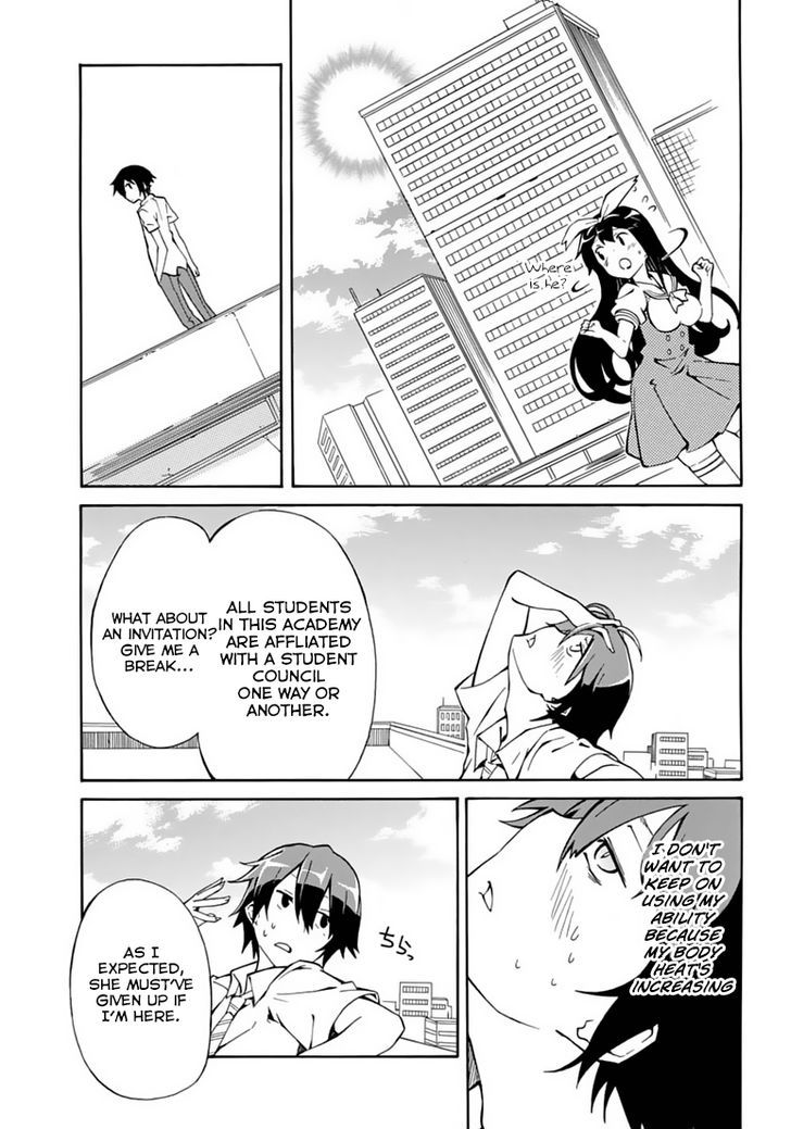 Rock Paper Scissors Chapter 1 page 17 - Chapter 1 : At last, I found you... The Strongest!