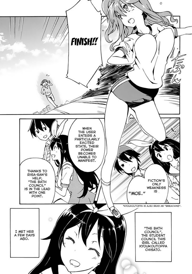 Rock Paper Scissors Chapter 1 page 5 - Chapter 1 : At last, I found you... The Strongest!