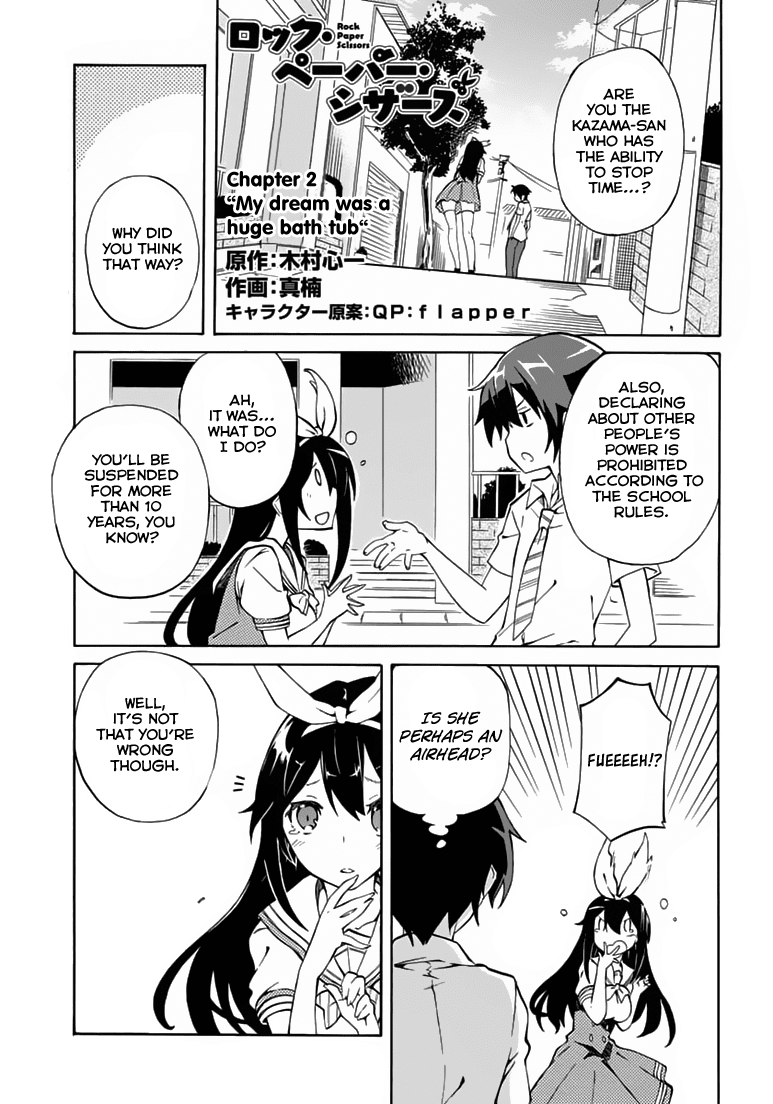 Rock Paper Scissors Chapter 2.2 page 1 - Chapter 2 v2 : My dream was a huge bath tub.