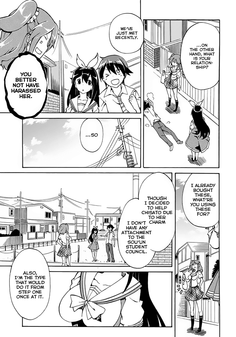 Rock Paper Scissors Chapter 2.2 page 15 - Chapter 2 v2 : My dream was a huge bath tub.