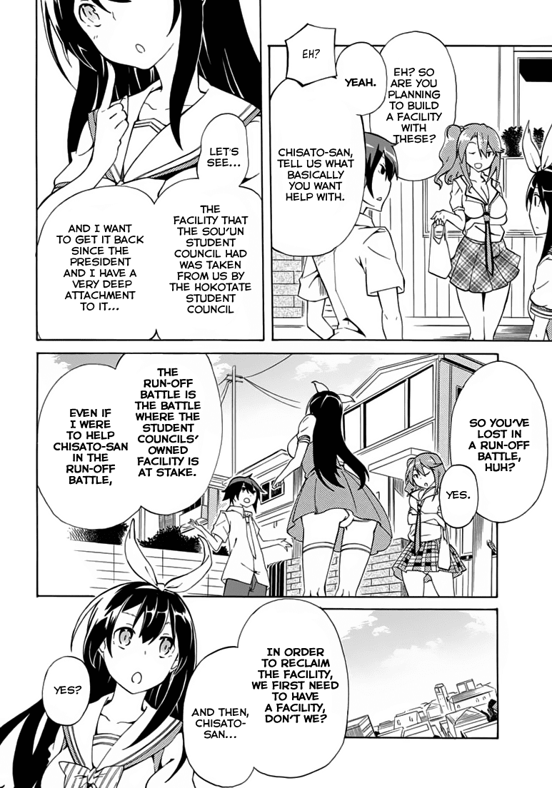 Rock Paper Scissors Chapter 2.2 page 16 - Chapter 2 v2 : My dream was a huge bath tub.