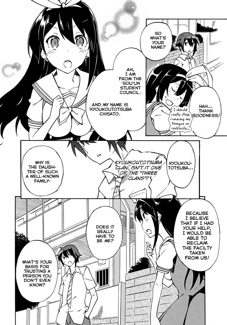 Rock Paper Scissors Chapter 2.2 page 2 - Chapter 2 v2 : My dream was a huge bath tub.