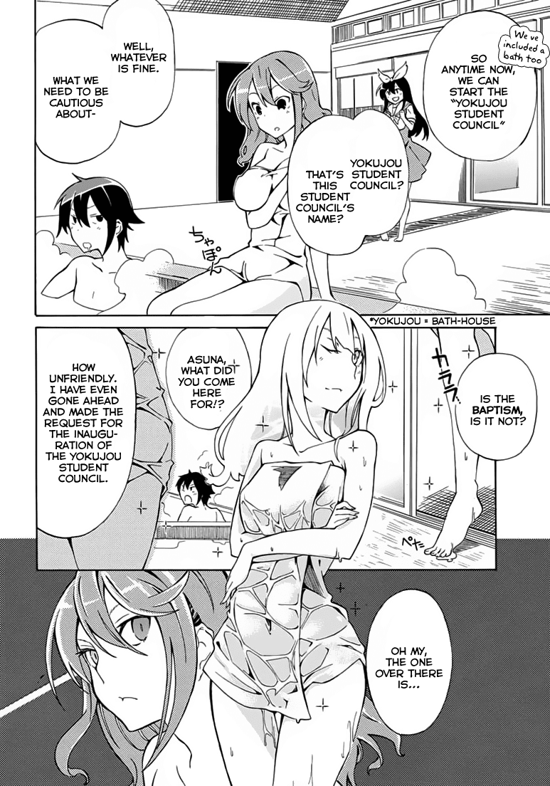Rock Paper Scissors Chapter 2.2 page 27 - Chapter 2 v2 : My dream was a huge bath tub.