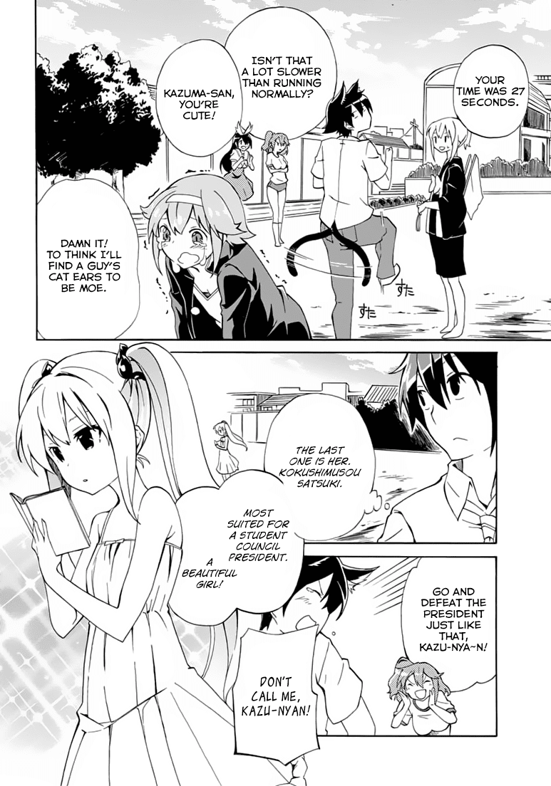 Rock Paper Scissors Chapter 3.2 page 19 - Chapter 3 v2 : Nattou...Stinky ...I love it