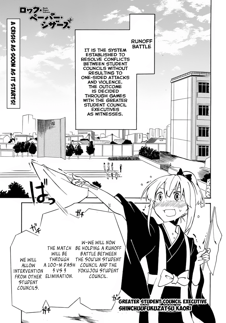 Rock Paper Scissors Chapter 3.2 page 2 - Chapter 3 v2 : Nattou...Stinky ...I love it