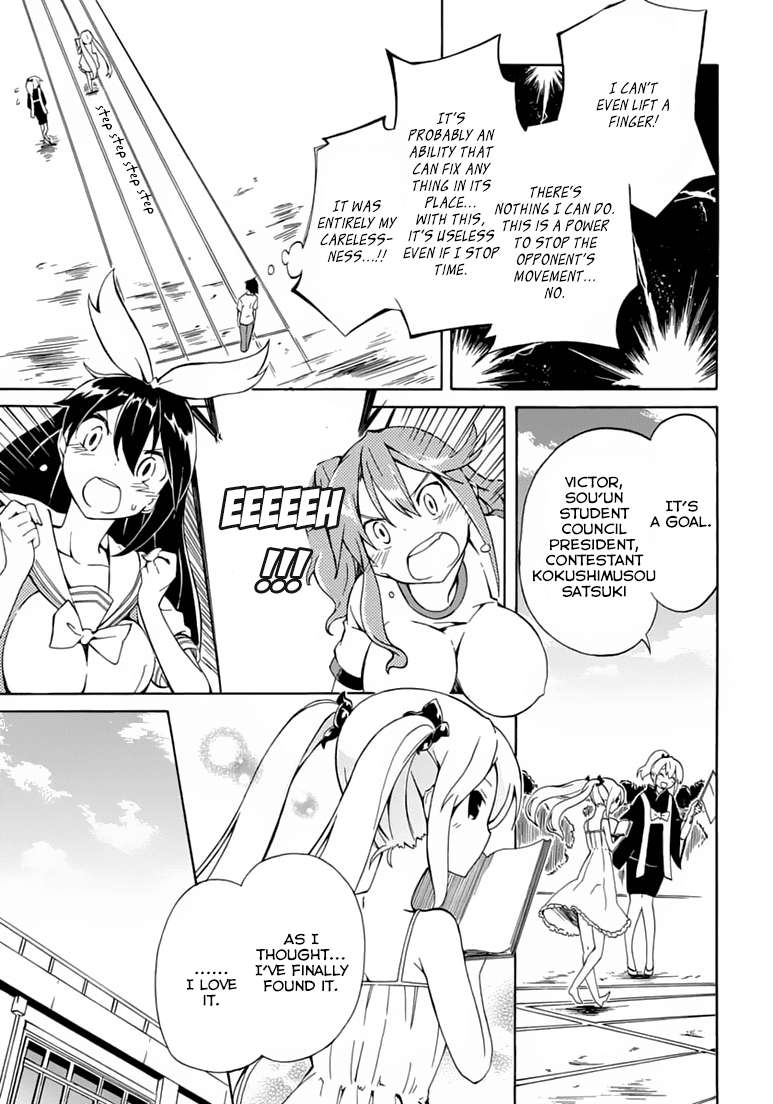 Rock Paper Scissors Chapter 3.2 page 22 - Chapter 3 v2 : Nattou...Stinky ...I love it