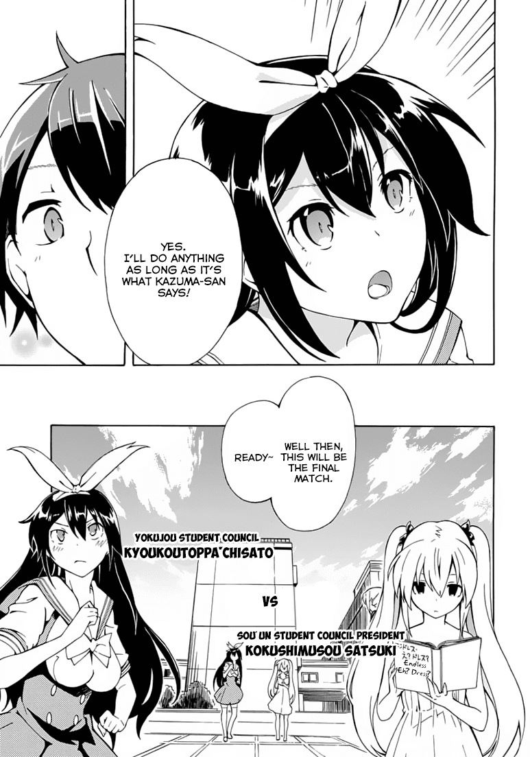 Rock Paper Scissors Chapter 3.2 page 24 - Chapter 3 v2 : Nattou...Stinky ...I love it