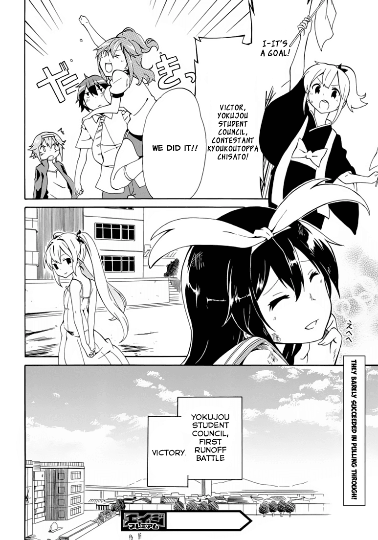Rock Paper Scissors Chapter 3.2 page 30 - Chapter 3 v2 : Nattou...Stinky ...I love it