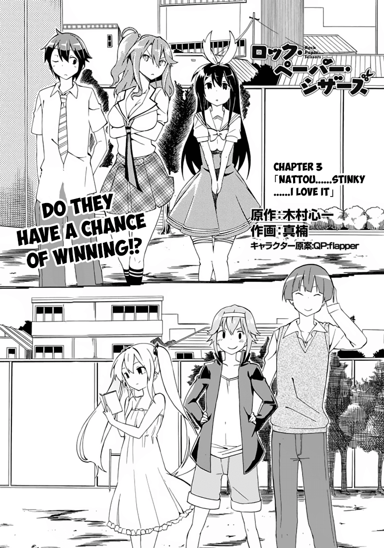 Rock Paper Scissors Chapter 3.2 page 4 - Chapter 3 v2 : Nattou...Stinky ...I love it