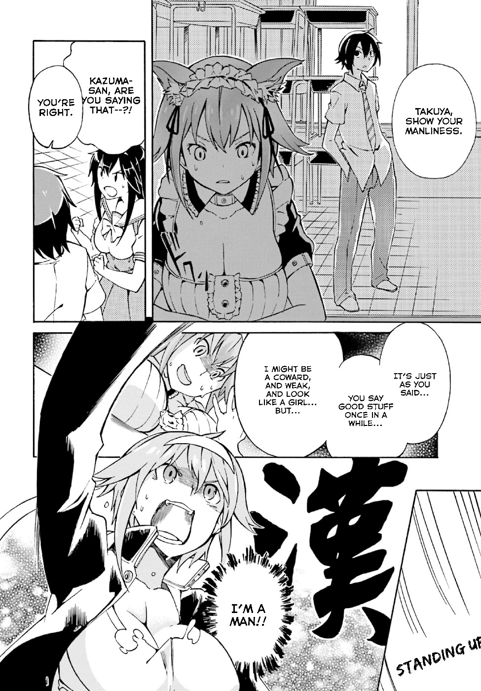 Rock Paper Scissors Chapter 5 page 22 - Chapter 5