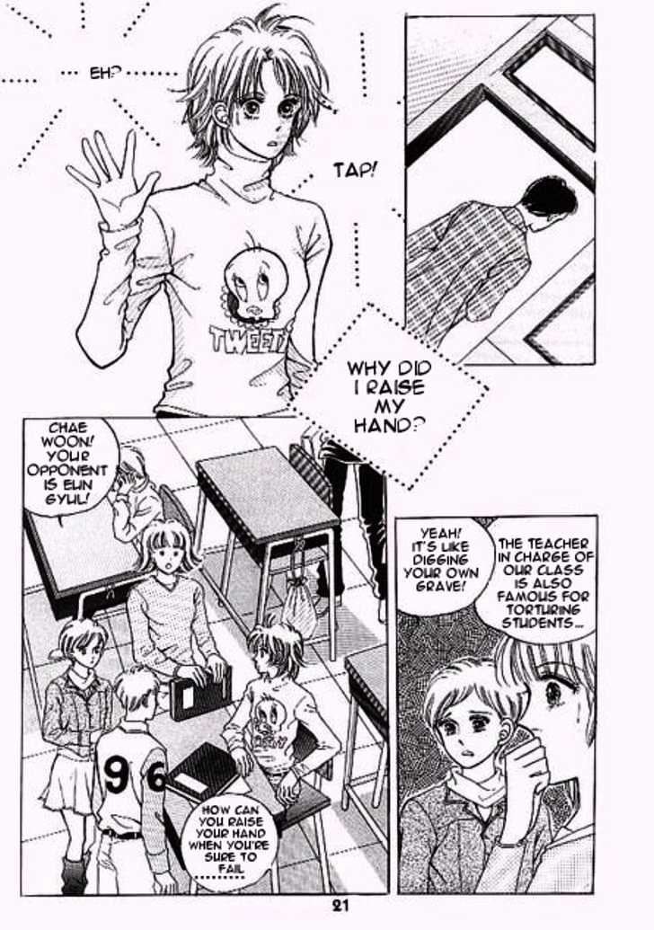 Rock Rebellion Chapter 1.1 page 18 - Chapter 1.1