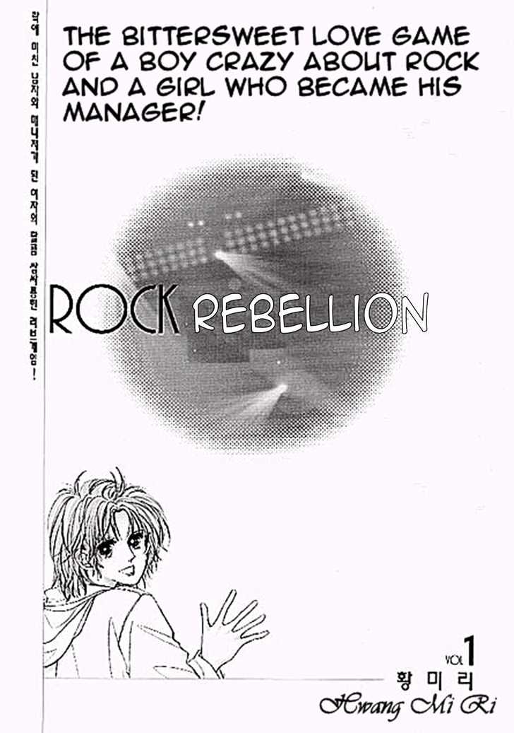 Rock Rebellion Chapter 1.1 page 6 - Chapter 1.1