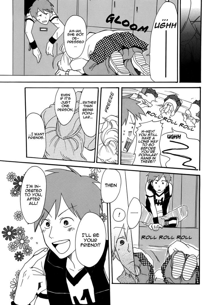 Rocker in Locker Chapter 0 page 14 - Chapter 0