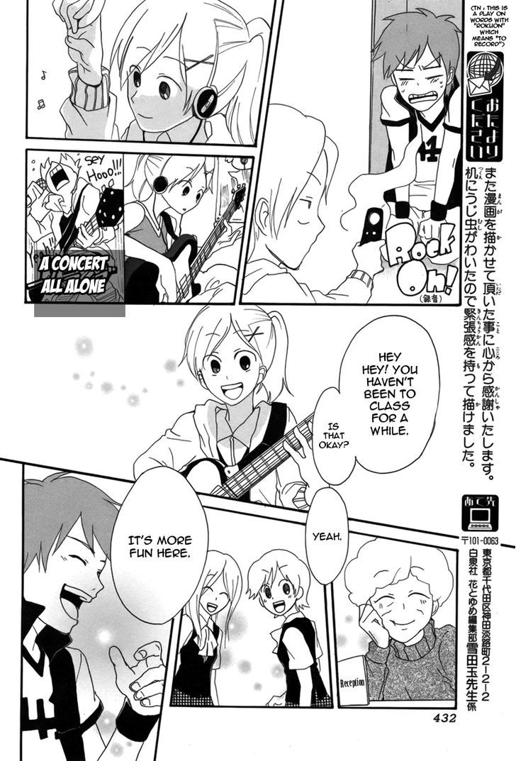 Rocker in Locker Chapter 0 page 23 - Chapter 0