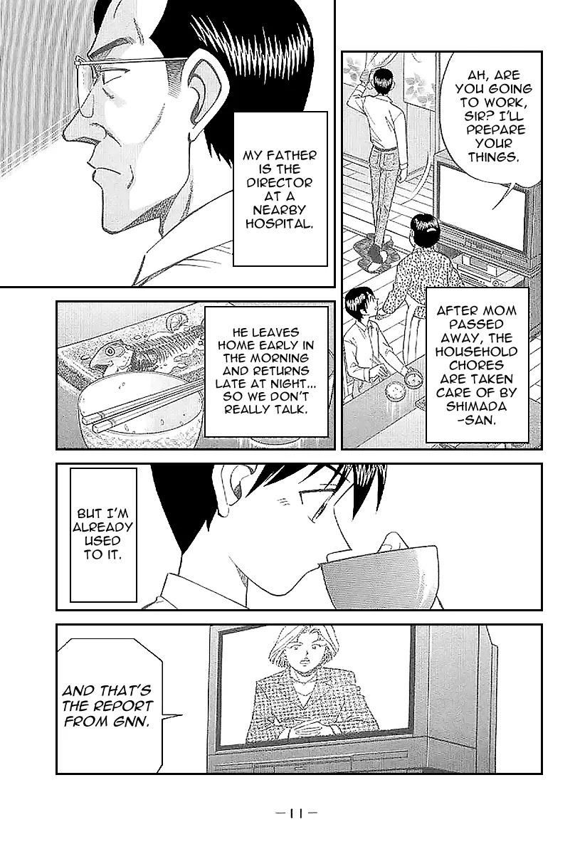 Rocket Man Chapter 1.1-1 page 14 - Vol.1 Chapter 1.1: Episode 1 - R is for Rocket ~ Part One
