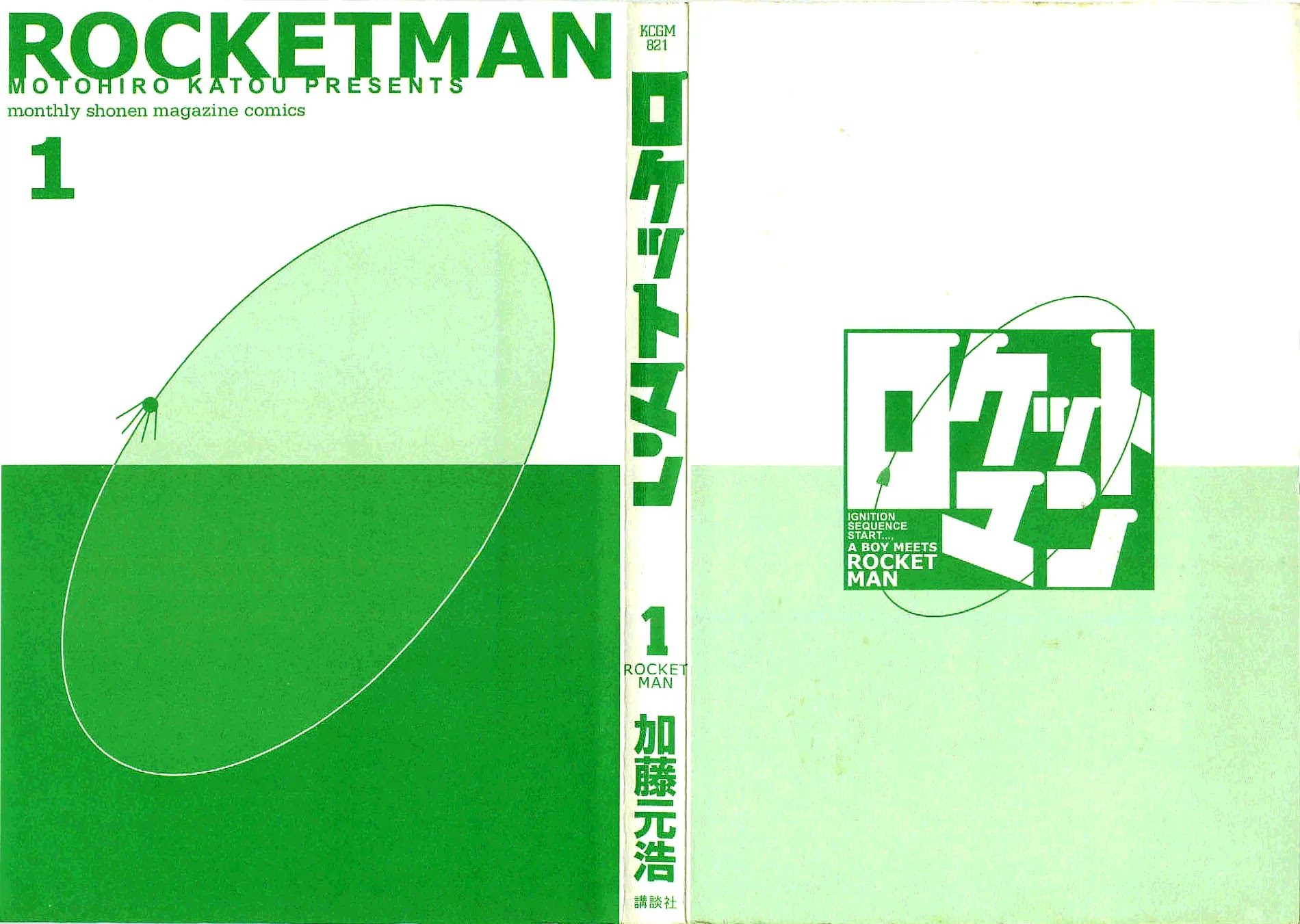 Rocket Man Chapter 1.1-1 page 3 - Vol.1 Chapter 1.1: Episode 1 - R is for Rocket ~ Part One