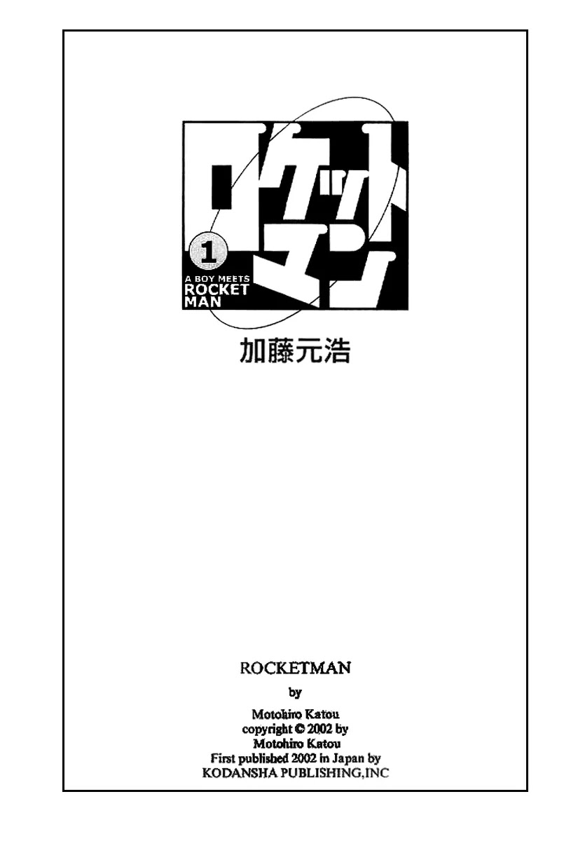 Rocket Man Chapter 1.1-1 page 4 - Vol.1 Chapter 1.1: Episode 1 - R is for Rocket ~ Part One