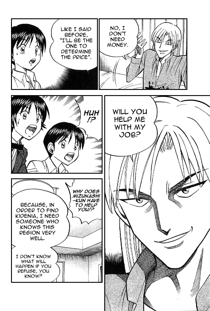Rocket Man Chapter 1.1-2 page 20 - Vol.1 Chapter 1.2: Episode 1 - R is for Rocket ~ Part Two