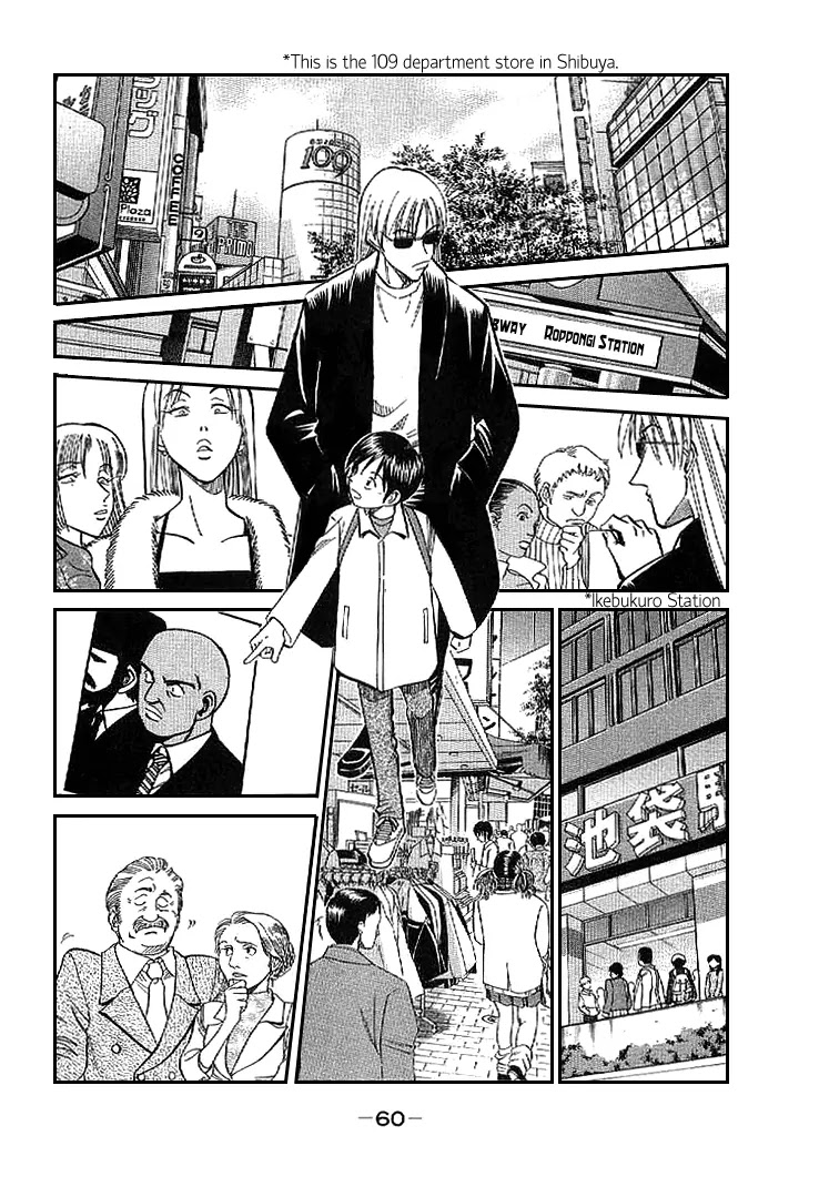 Rocket Man Chapter 1.1-2 page 28 - Vol.1 Chapter 1.2: Episode 1 - R is for Rocket ~ Part Two