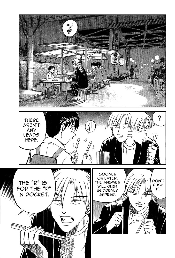 Rocket Man Chapter 1.1-2 page 31 - Vol.1 Chapter 1.2: Episode 1 - R is for Rocket ~ Part Two