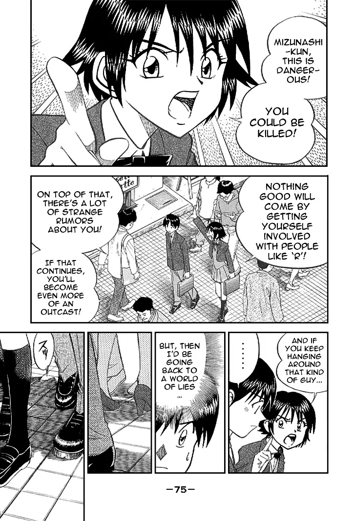 Rocket Man Chapter 1.1-3 page 1 - Vol.1 Chapter 1.3: Episode 1 - R is for Rocket ~ Part Three