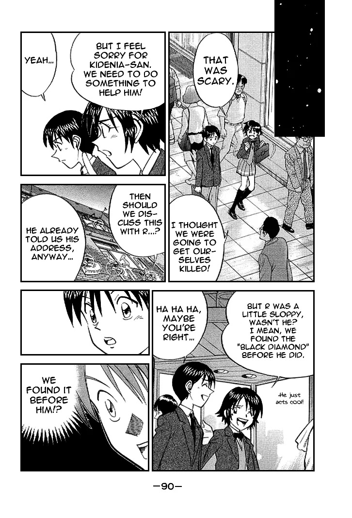 Rocket Man Chapter 1.1-3 page 16 - Vol.1 Chapter 1.3: Episode 1 - R is for Rocket ~ Part Three